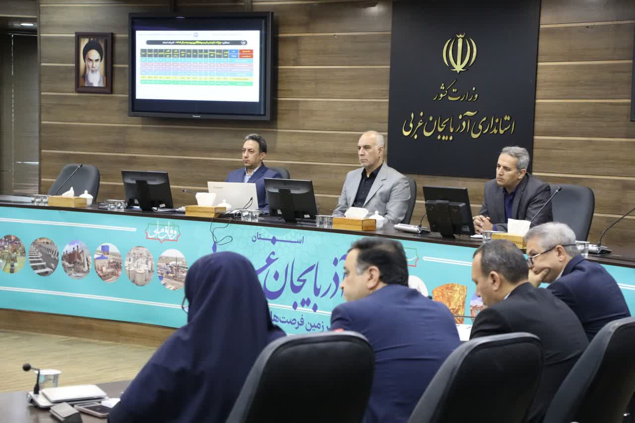 برگزاری جلسه کارگروه تبصره 15 آذربایجان‌غربی