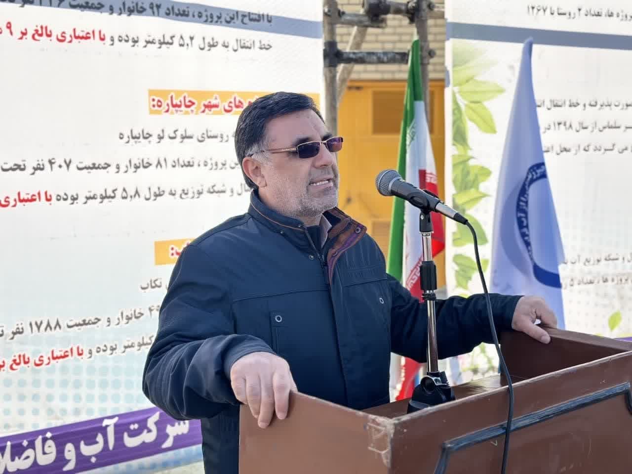 آلبوم تصویری / بهره برداری از دو پروژه حوزه آب در شهرستان سلماس