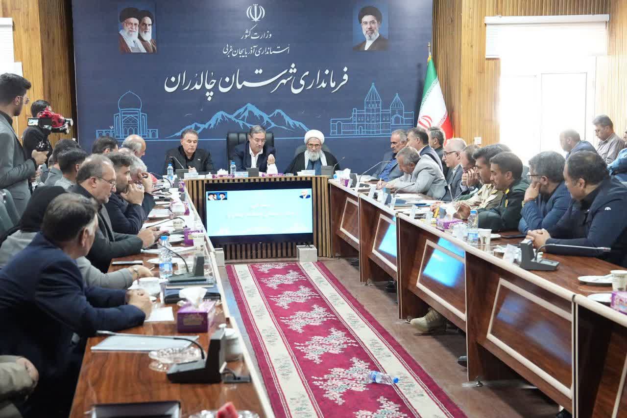 برگزاری جلسه شورای اداری شهرستان چالدران + تصاویر