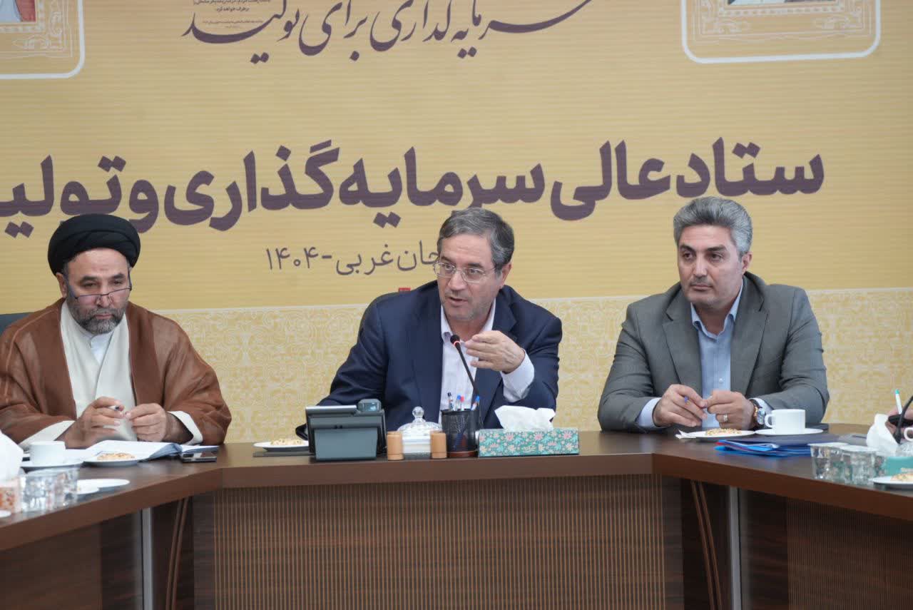 برگزاری جلسه بررسی وضعیت سرمایه‌گذاری در شهر ارومیه + تصاویر