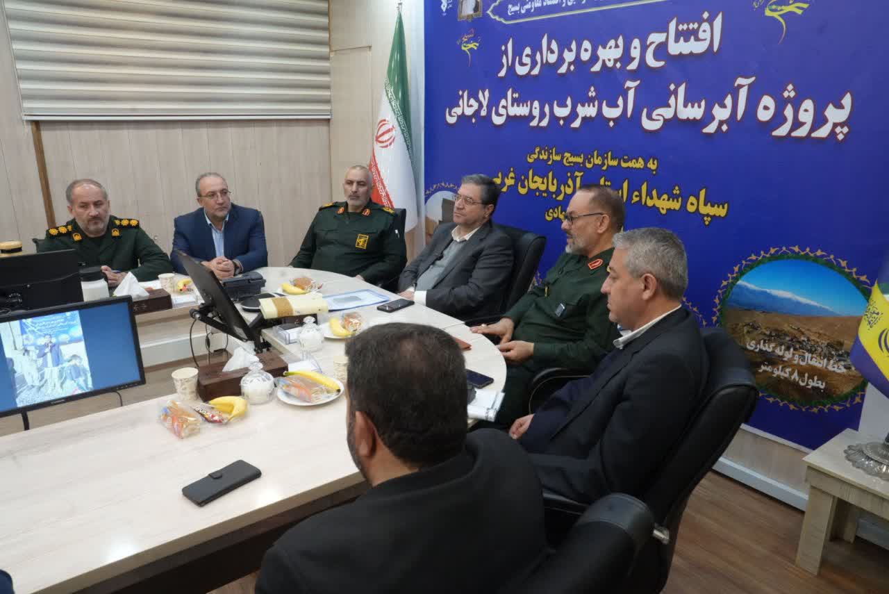 برگزاری آیین افتتاح پروژههای محرومیتزدایی و اقتصاد مقاومتی بسیج آذربایجانغربی + تصاویر