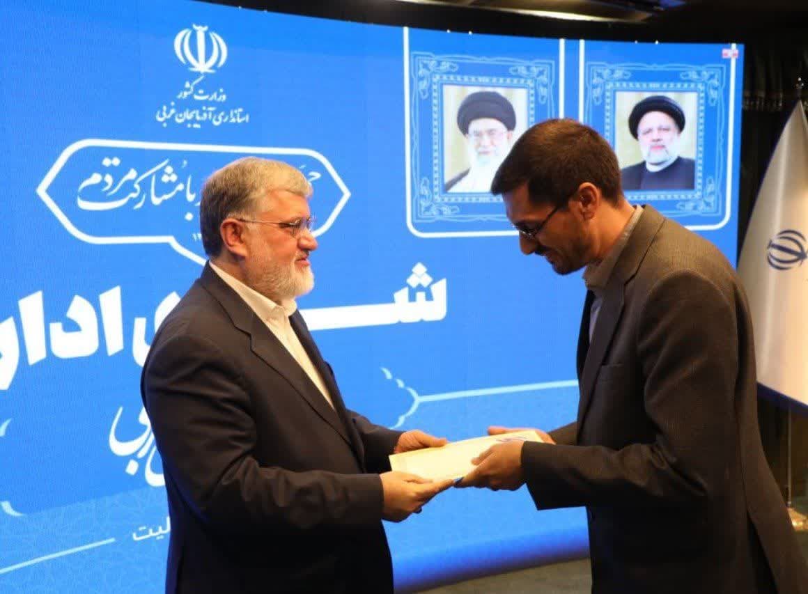 آلبوم تصویری / برگزاری جلسه شورای اداری آذربایجانغربی