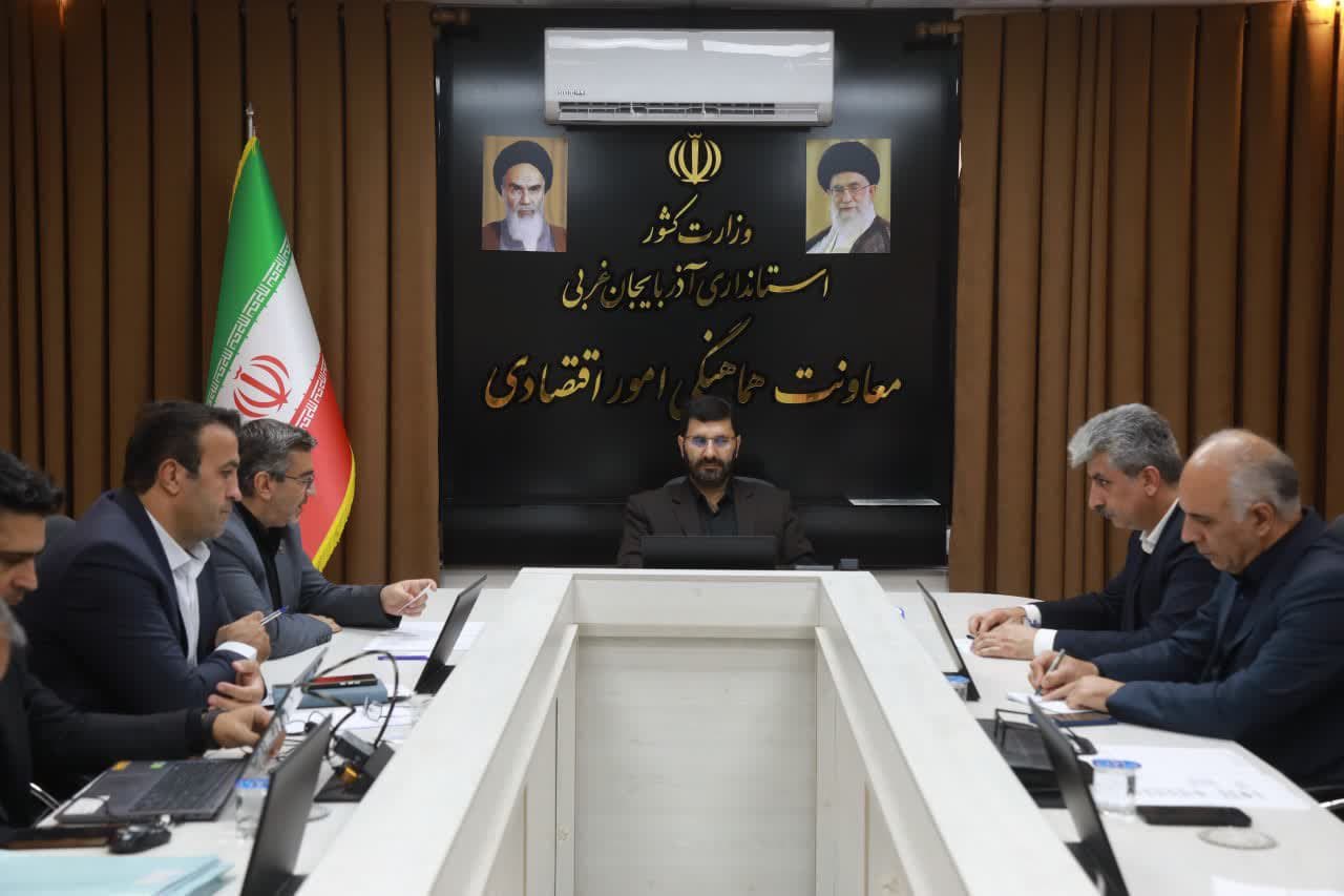 برگزاری جلسه کمیته پیگیری ایجاد و توسعه شهرکهای صنعتی آذربایجانغربی + تصاویر