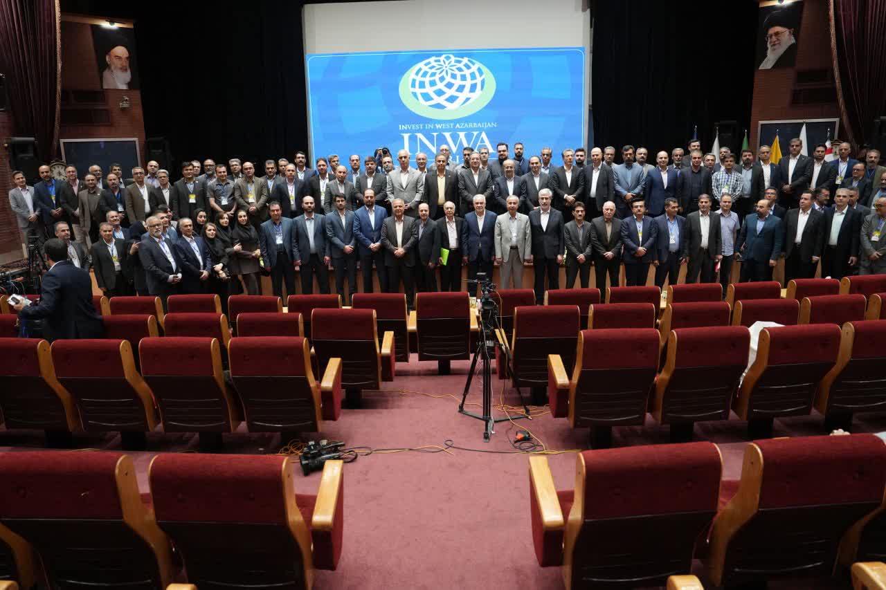 برگزاری اجلاس هیات مدیرههای سازمان نظام مهندسی معدن ایران در ارومیه