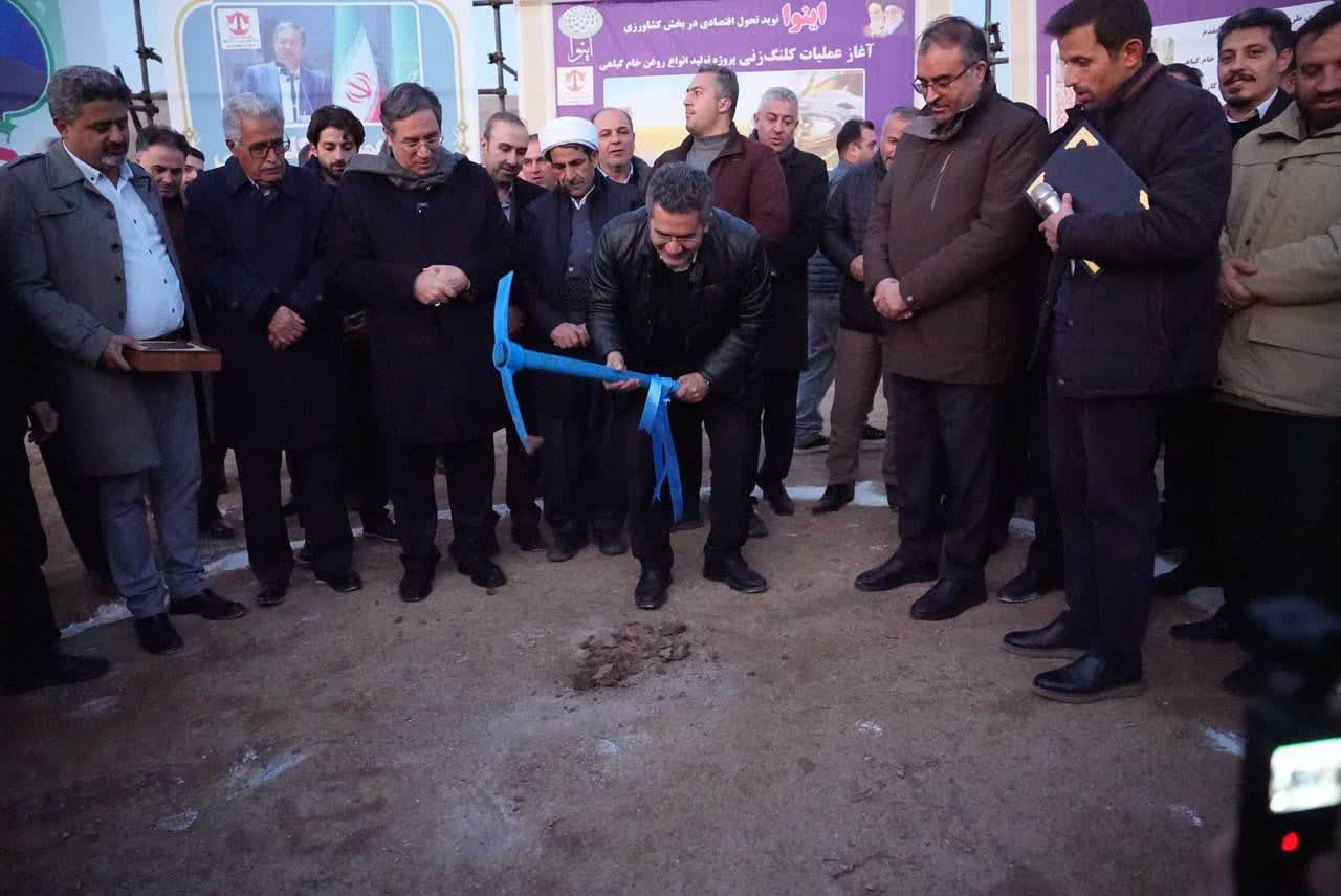 برگزاری آیین آغاز عملیات اجرایی پروژه تولید روغن گیاهی در بوکان + تصاویر