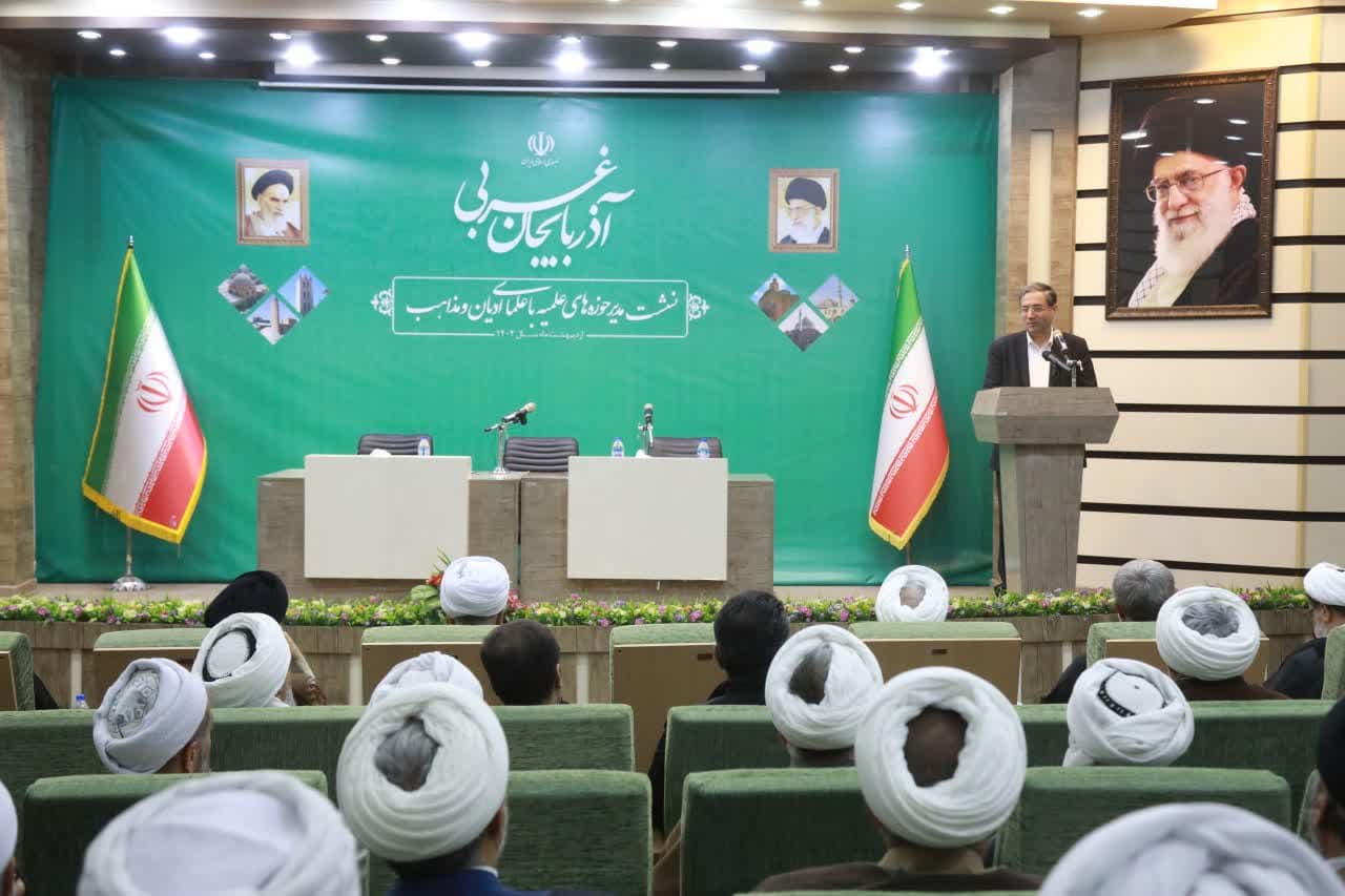 آلبوم تصویری / برگزاری نشست مدیر حوزههای علمیه کشور با علمای ادیان و مذاهب آذربایجانغربی