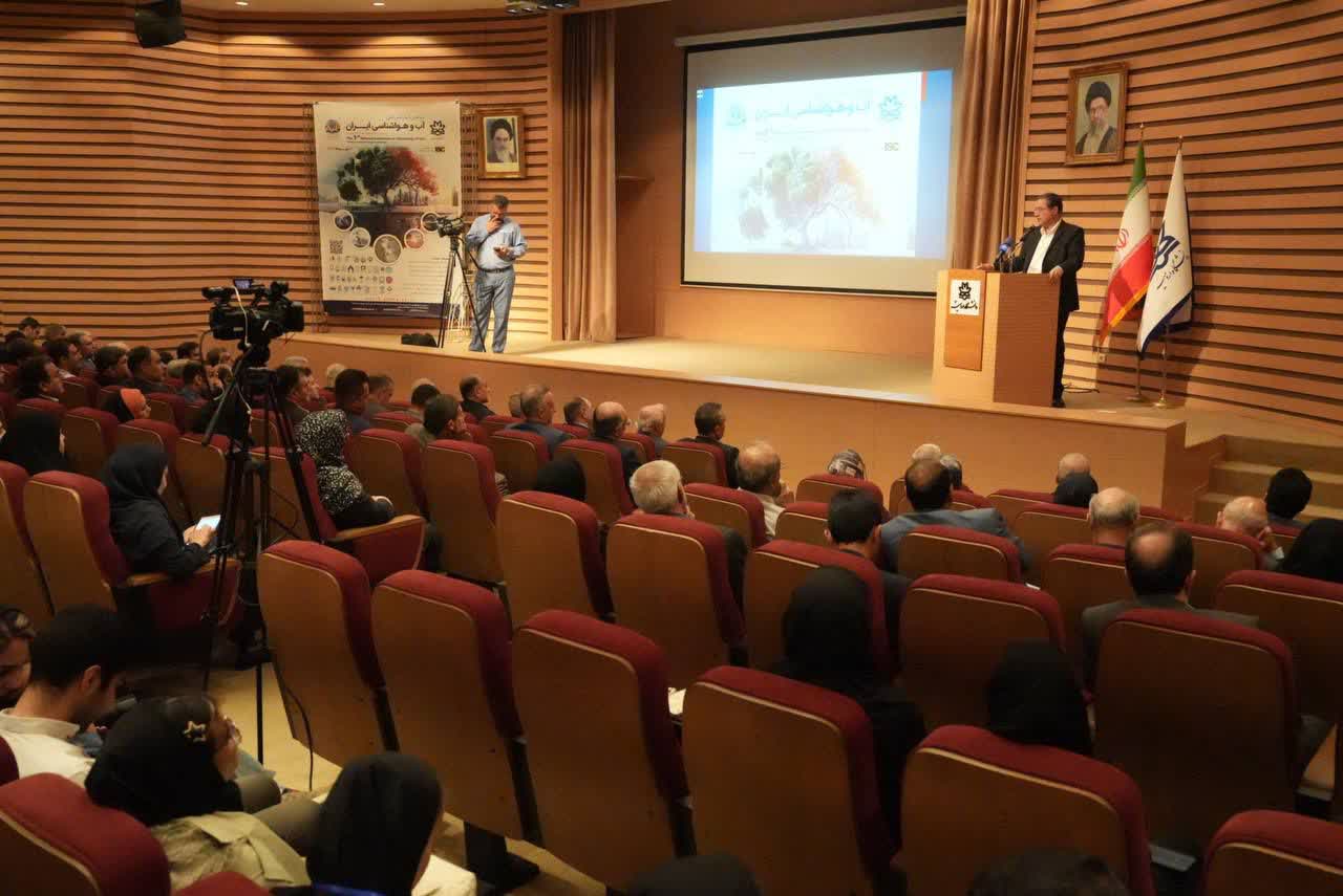 برگزاری کنفرانس ملی آب و هواشناسی ایران در ارومیه + تصاویر