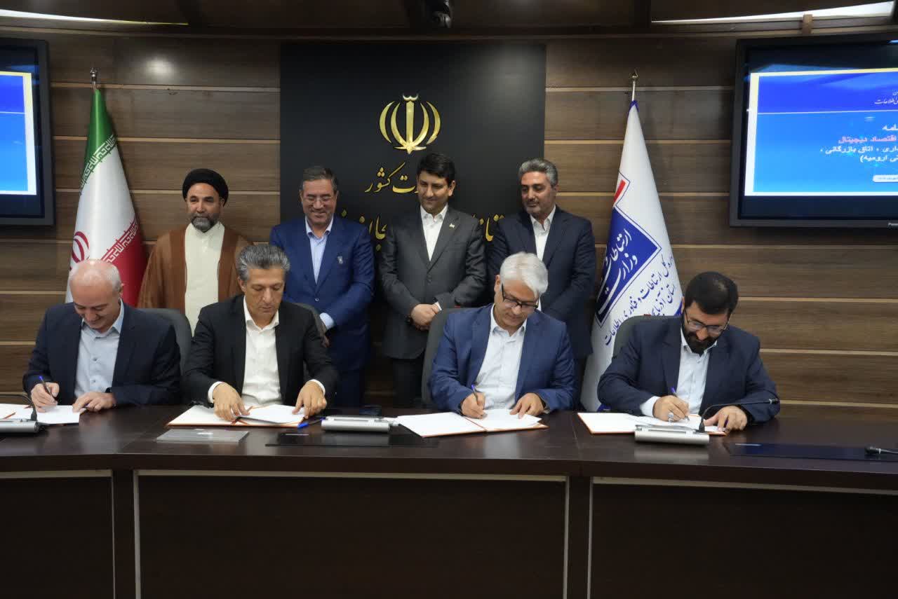 آلبوم تصویری / برگزاری نشست فعالان حوزه فاوا و شرکتهای دانشبنیان آذربایجانغربی