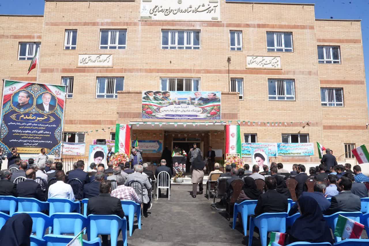 برگزاری آیین افتتاح مدرسه 12 کلاسه در سلماس + تصاویر