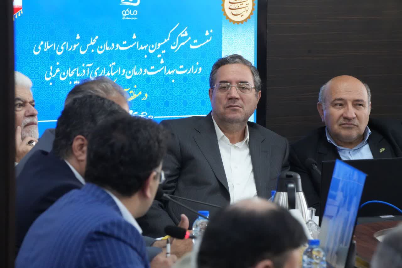 برگزاری نشست مشترک کمیسیون بهداشت و درمان مجلس، وزارت بهداشت و درمان و استانداری آذربایجانغربی