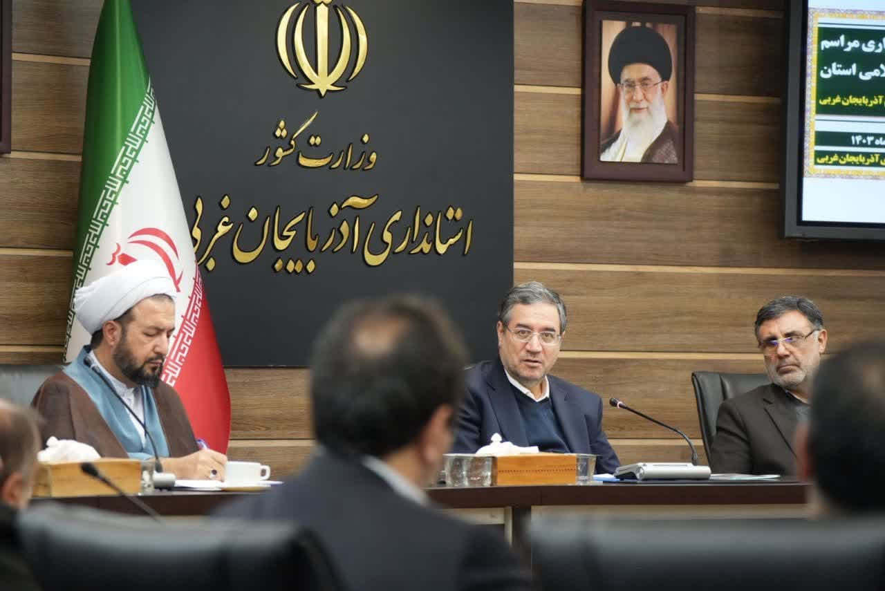 آلبوم تصویری / برگزاری جلسه هماهنگی ستاد برگزاری مراسم ایام الله دهه فجر در آذربایجانغربی