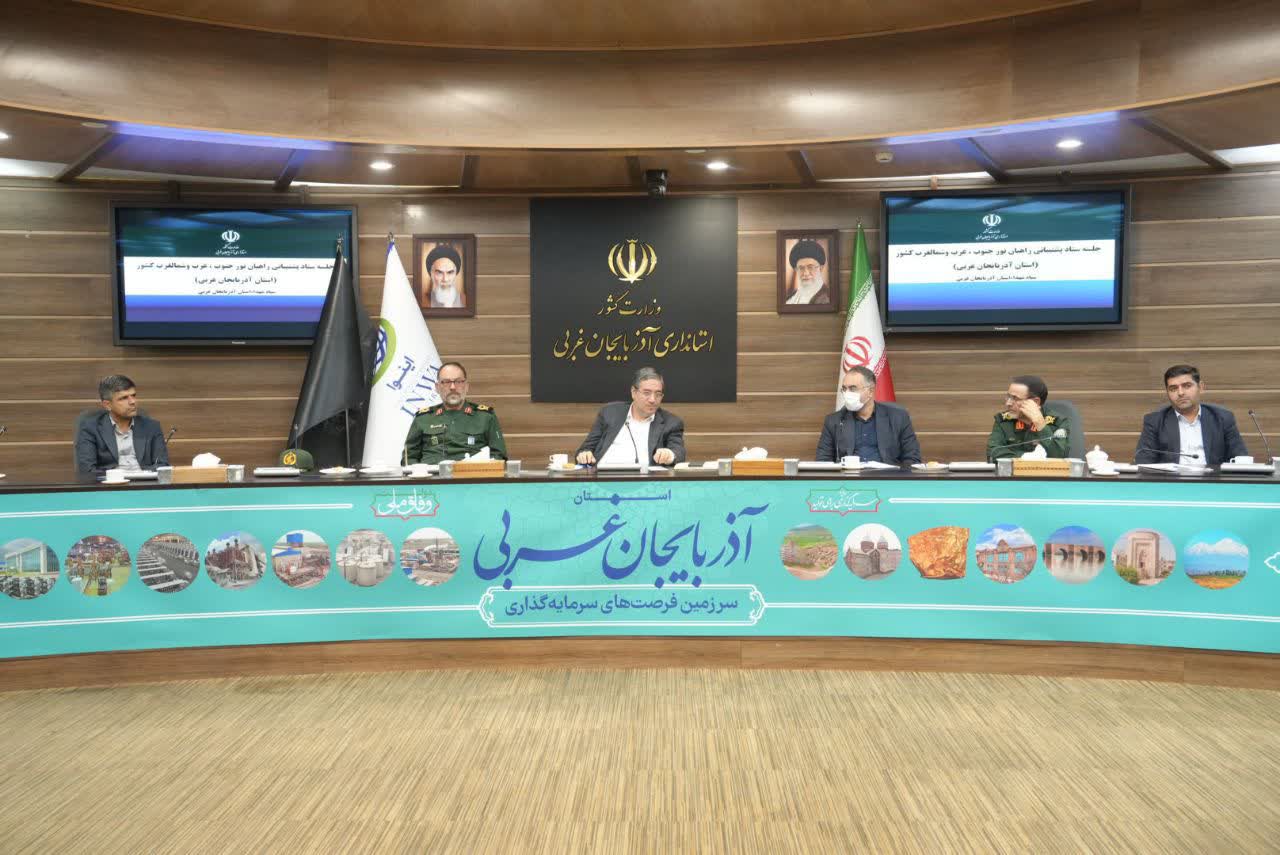 برگزاری جلسه ستاد راهیان نور آذربایجانغربی + تصاویر