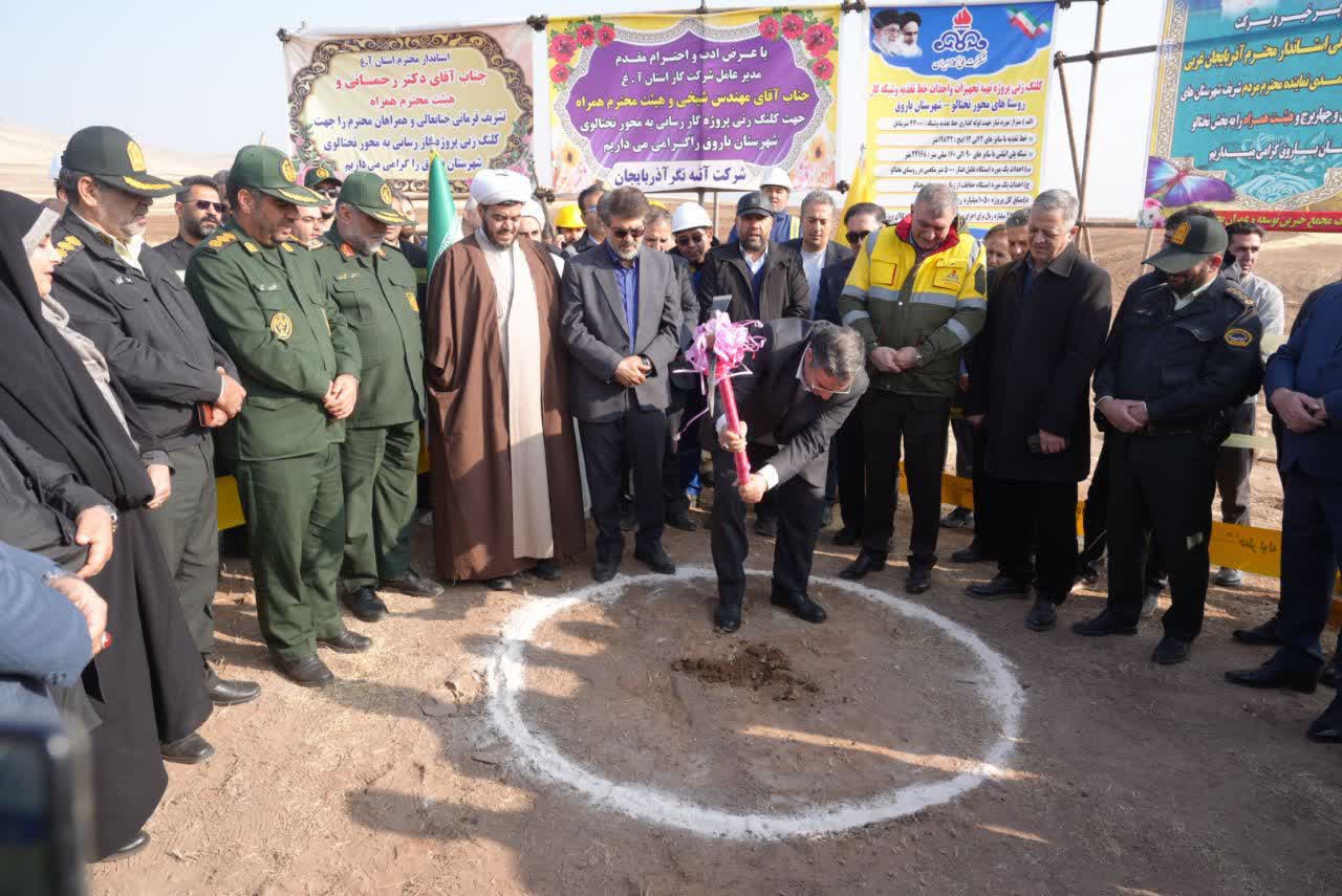 برگزاری آیین آغاز عملیات اجرایی طرح گازرسانی به روستاهای بخش نختالو شهرستان باروق + تصاویر
