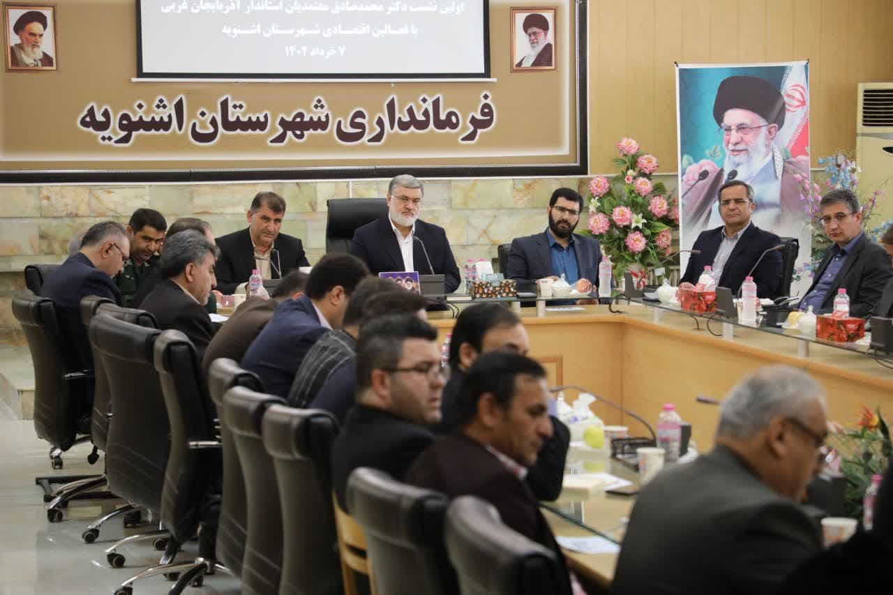 آلبوم تصویری / دیدار استاندار آذربایجانغربی با جمعی از فعالین اقتصادی شهرستان اشنویه