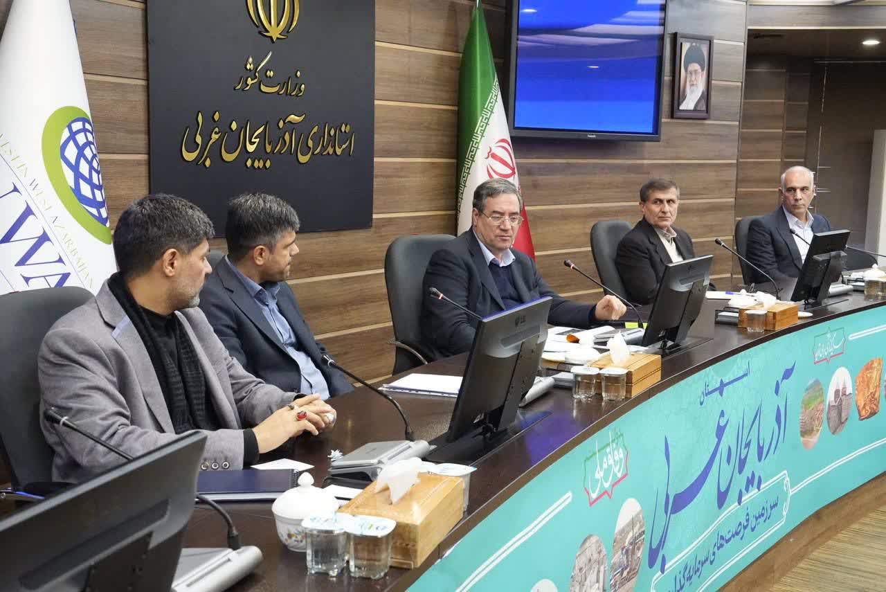 برگزاری جلسه شورای برنامهریزی و توسعه آذربایجانغربی + تصاویر