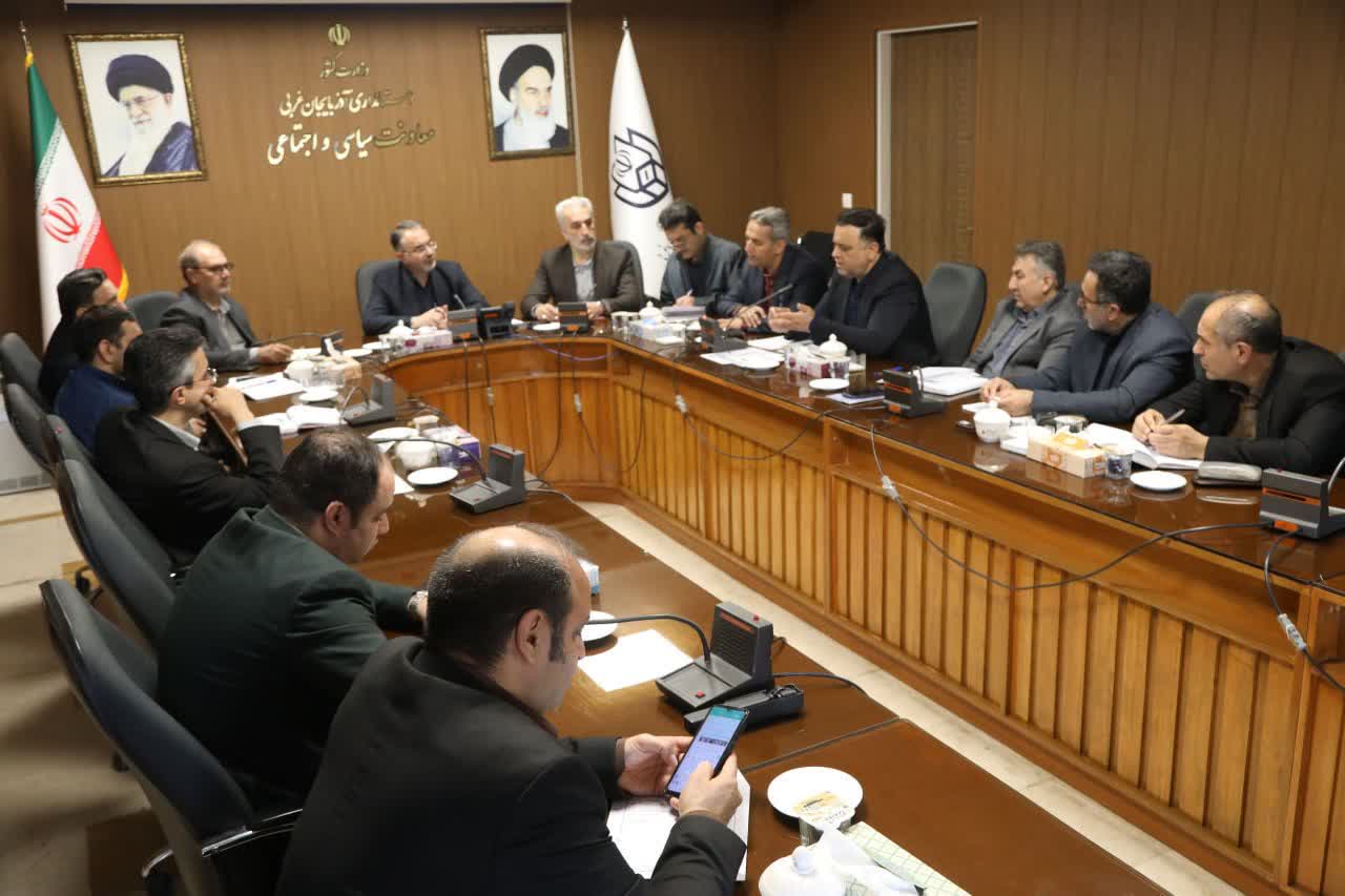 برگزاری جلسه کمیسیون امنیت کارگری آذربایجان‌غربی