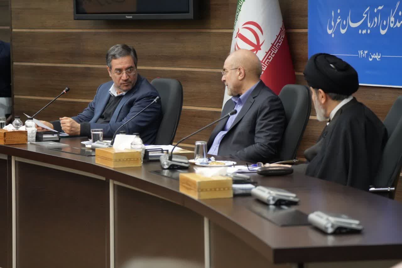 برگزاری نشست فعالان اقتصادی، کارآفرینان و تولیدکنندگان آذربایجانغربی با رئیس مجلس شورای اسلام + تصاویر