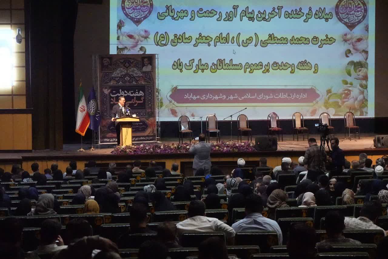 همایش هفته دولت و وحدت در مهاباد به صحنه همدلی تبدیل شد
