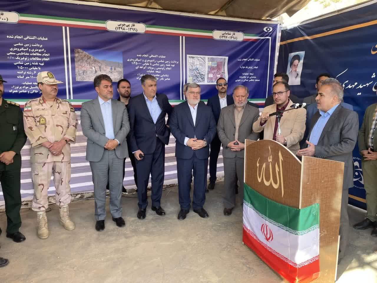 آغاز عملیات اجرایی مجتمع معدنی و صنعتی شهید مهدی باکری + تصاویر