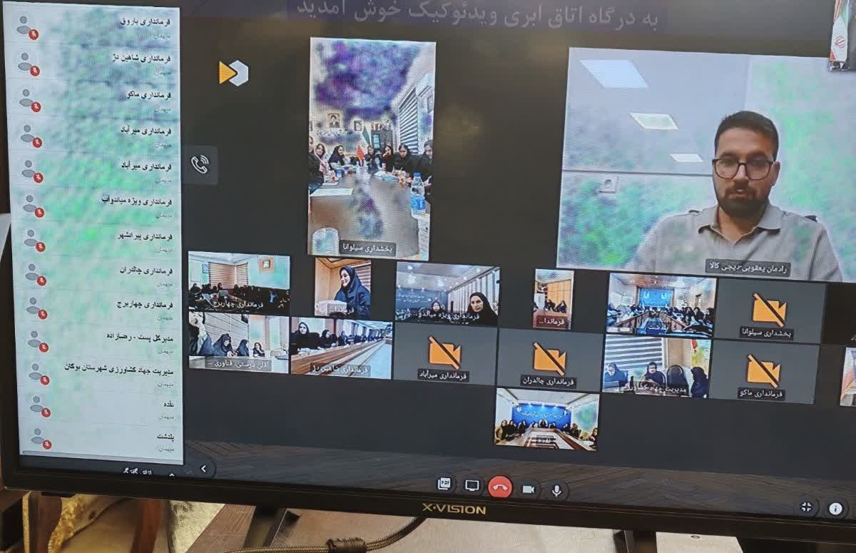 گام راهبردی آذربایجانغربی برای توانمندسازی دیجیتال بانوان روستایی