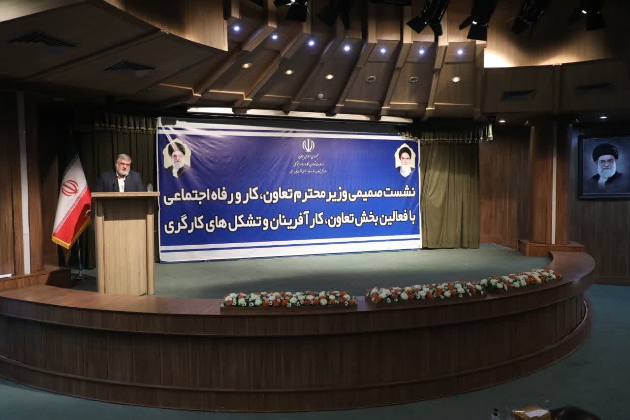 آلبوم تصویری / برگزاری نشست فعالین بخش تعاون، کار آفرینان و تشکل های کارگری آذربایجانغربی