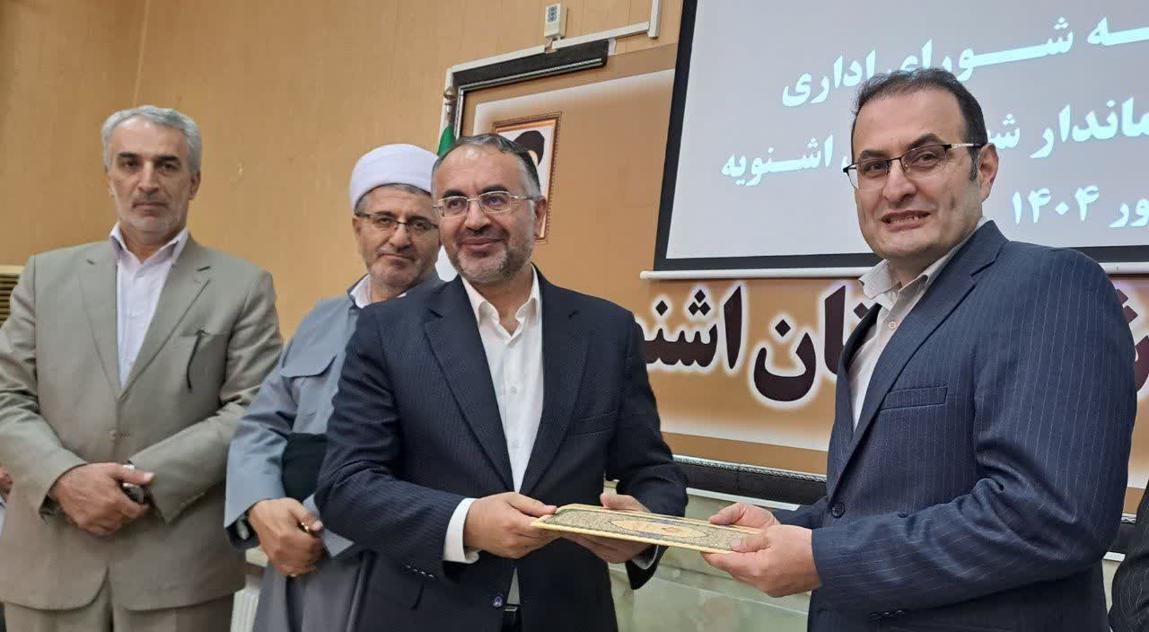 انتصاب سرپرست فرمانداری شهرستان اشنویه + تصاویر