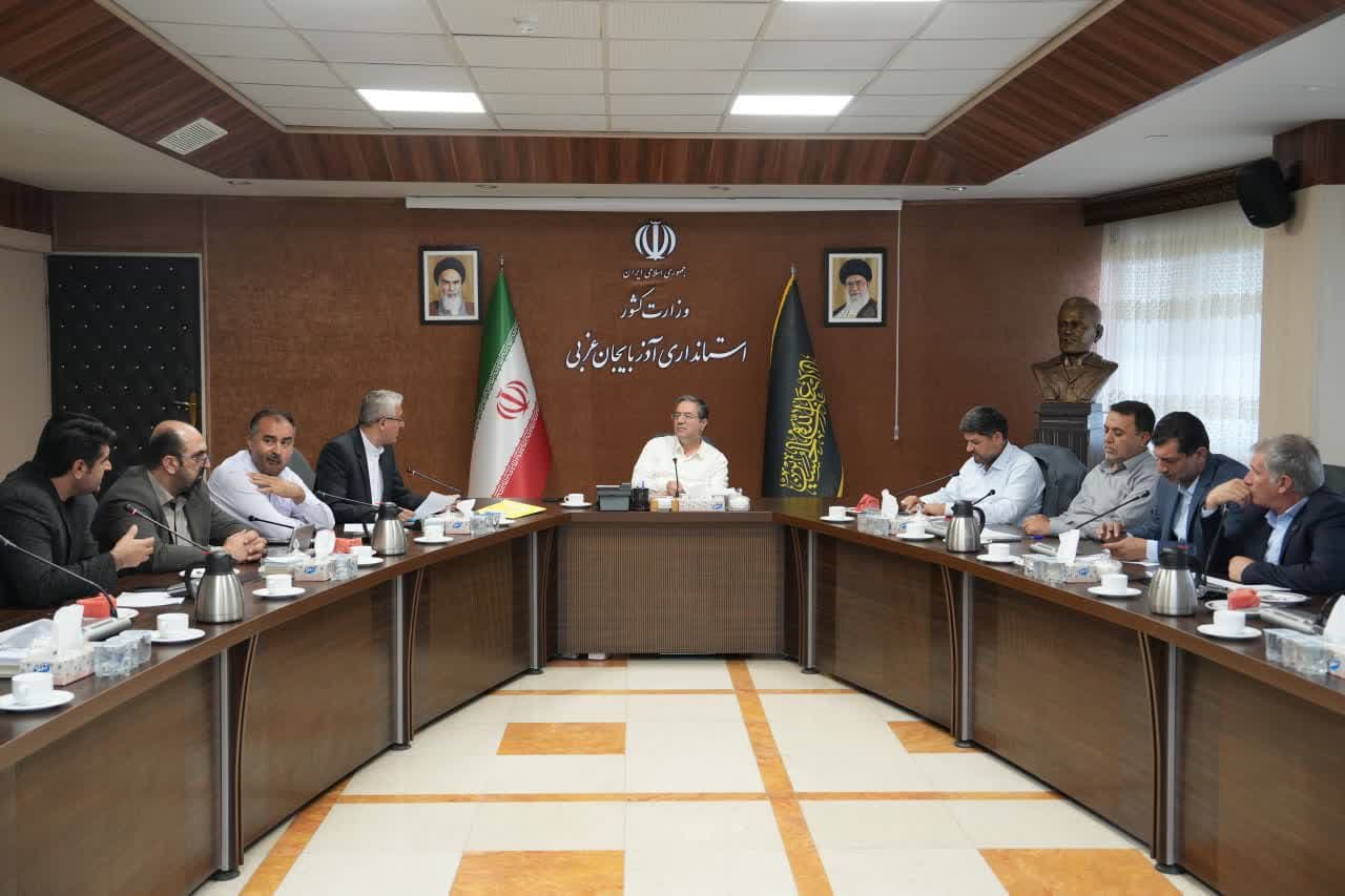 برگزاری جلسه کمیسیون ماده 5 آذربایجانغربی + تصاویر