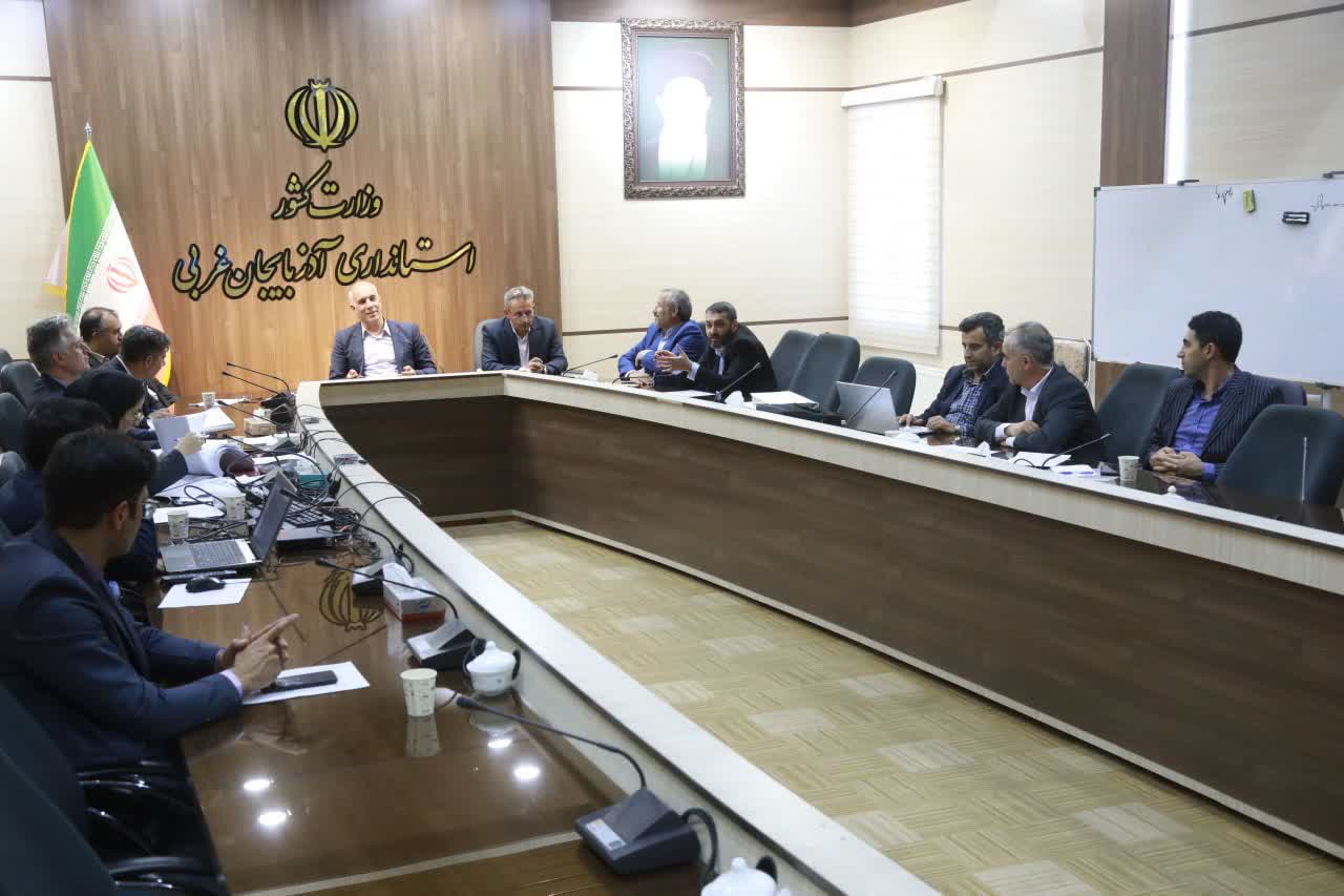 برگزاری جلسه کمیسیون ماده 21 آذربایجانغربی + تصاویر