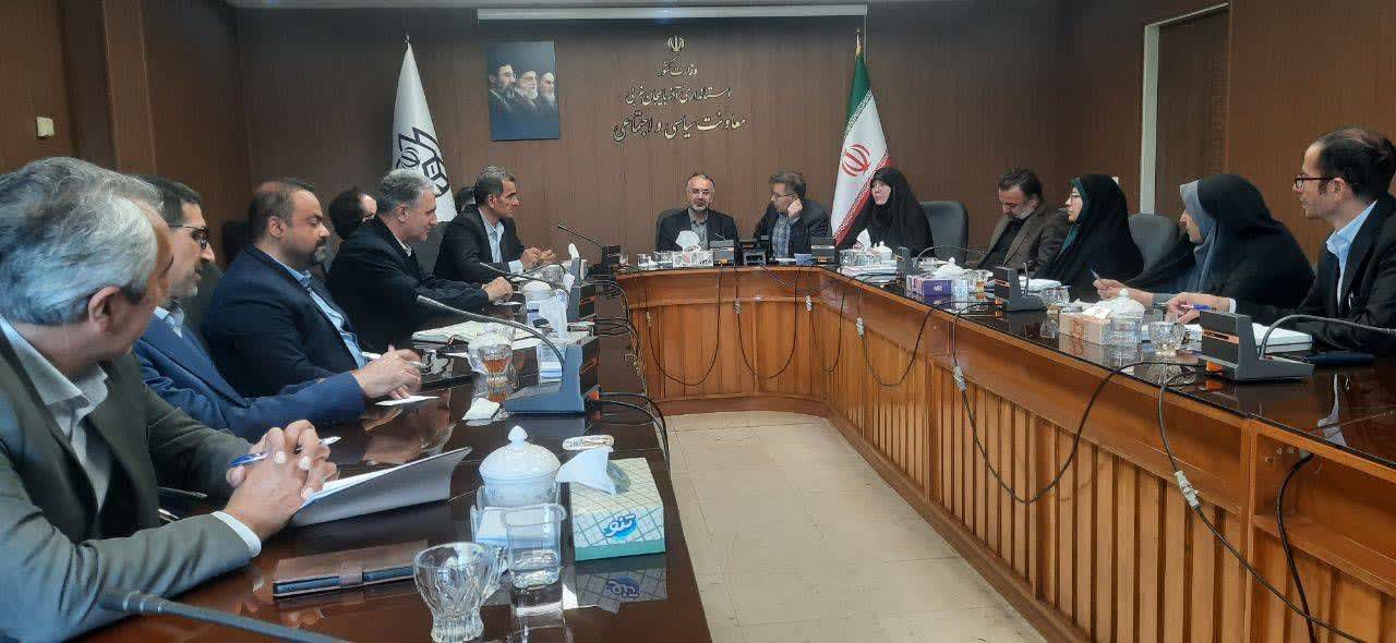 برگزاری جلسه شورای اجتماعی آذربایجانغربی
