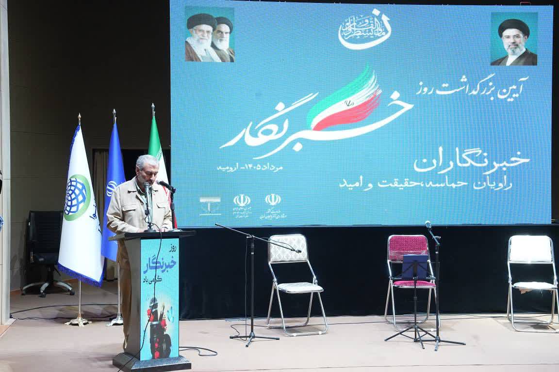 آیینی برای روایتگران توسعه در آذربایجانغربی + تصاویر