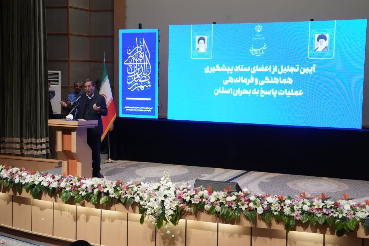 برگزاری آیین تجلیل از اعضای ستاد پیشگیری، هماهنگی و فرماندهی عملیات پاسخ به بحران آذربایجانغربی + تصاویر