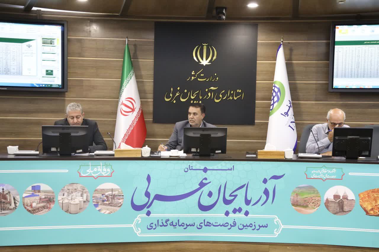 تصویب 25 طرح سرمایه‌گذاری و بهره‌برداری از 716 واحد نهضت ملی مسکن در آذربایجان‌غربی
