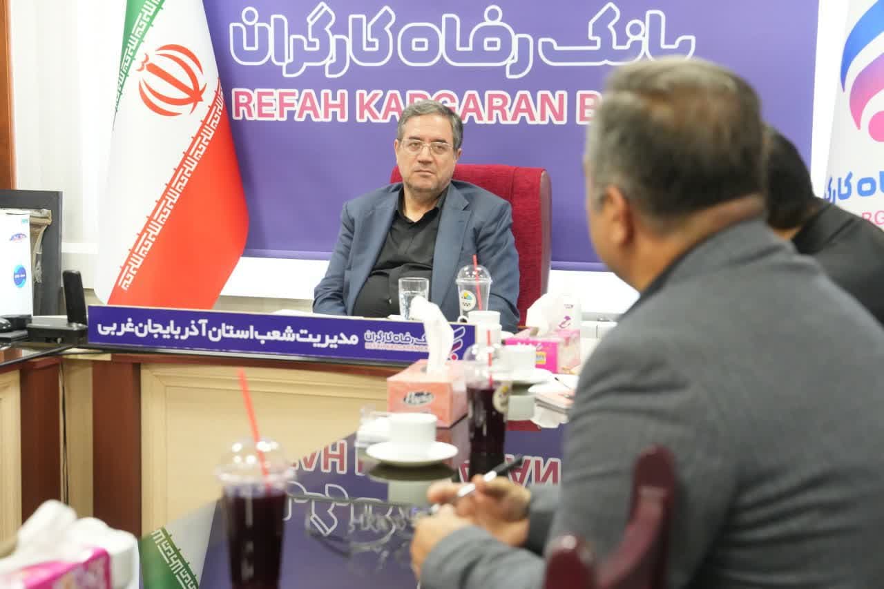 بازدید سرزده استاندار آذربایجانغربی از مدیریت شعب بانک رفاه کارگران استان + تصاویر