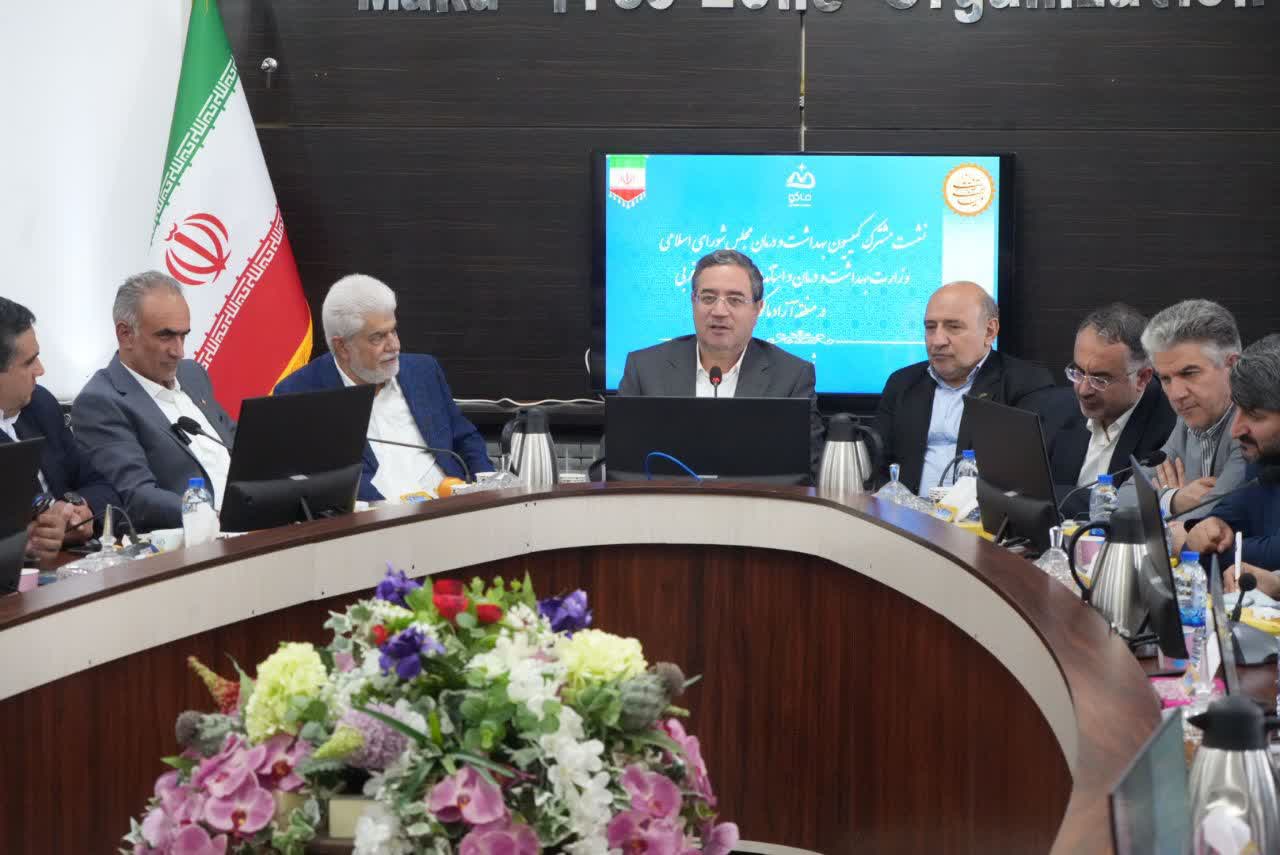 برگزاری نشست مشترک کمیسیون بهداشت و درمان مجلس، وزارت بهداشت و درمان و استانداری آذربایجانغربی