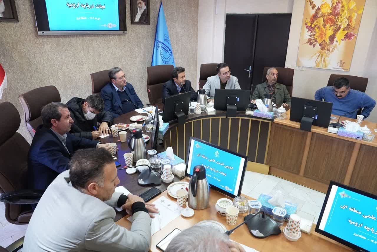 برگزاری نشست علمی منطقه‌ای نجات دریاچه ارومیه + تصاویر