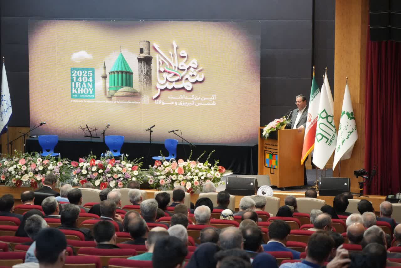 برگزاری آیین اختتامیه همایش بینالمللی شمس و مولانا در خوی + تصاویر