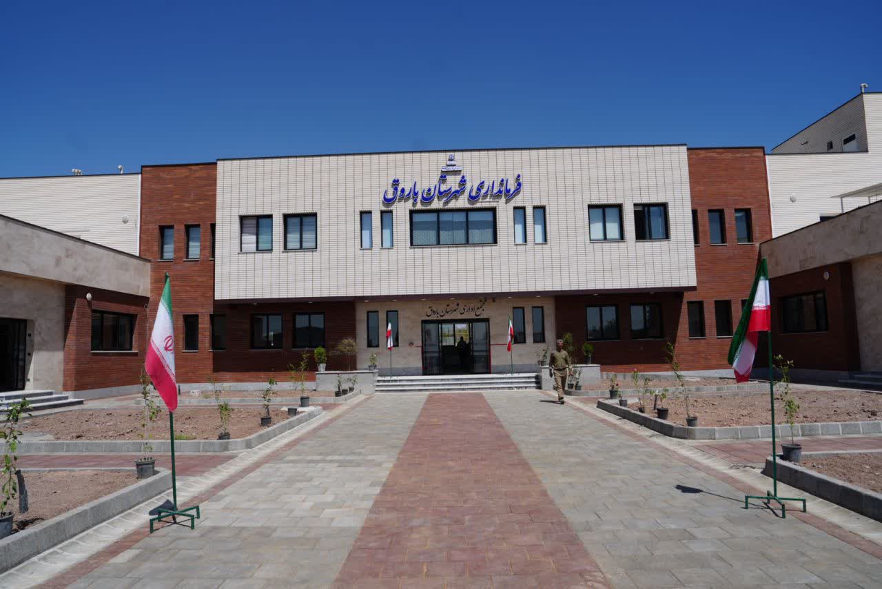 افتتاح مجتمع فرمانداری و ادارات شهرستان باروق + تصاویر