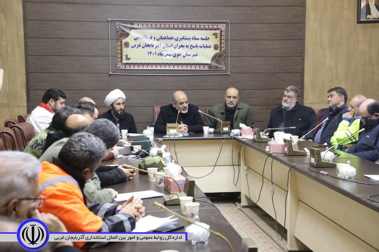 برگزاری جلسه پیشگیری، هماهنگی و فرماندهی عملیات پاسخ به بحران آذربایجانغربی + تصاویر