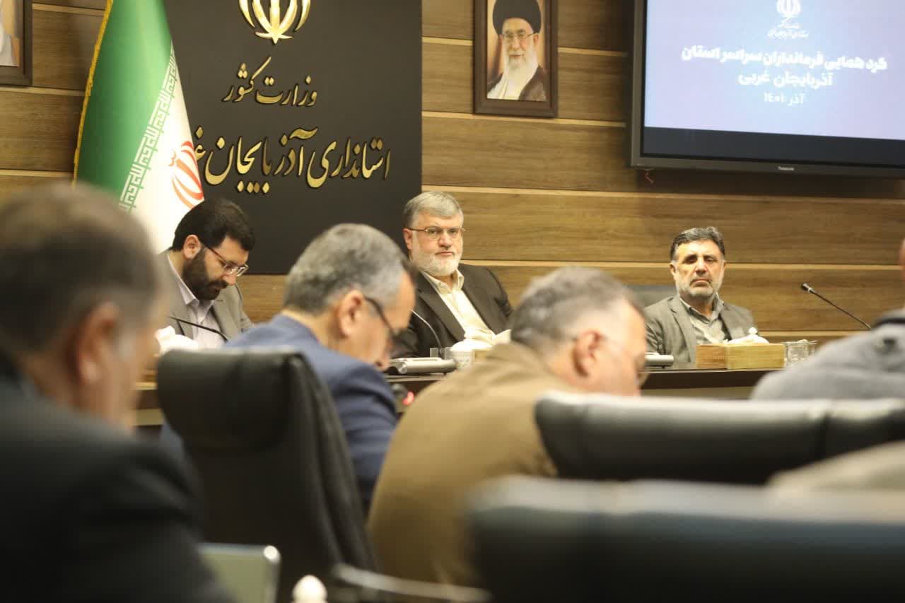 آلبوم تصویری / نشست مشترک فرمانداران استان با معاونین و مشاوران استاندار و مدیران ستادی استانداری آذربایجان غربی