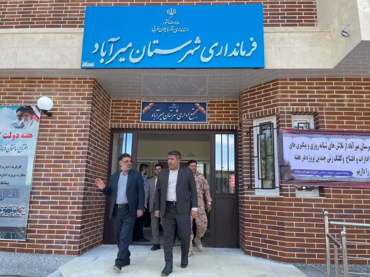 افتتاح و کلنگ زنی پروژه های عمرانی و اقتصادی شهرستان میرآباد + تصاویر