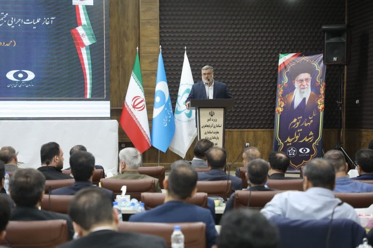 آلبوم تصویری / برگزاری مراسم آغاز عملیات اجرایی مجتمع معدنی و صنعتی شهید مهدی باکری