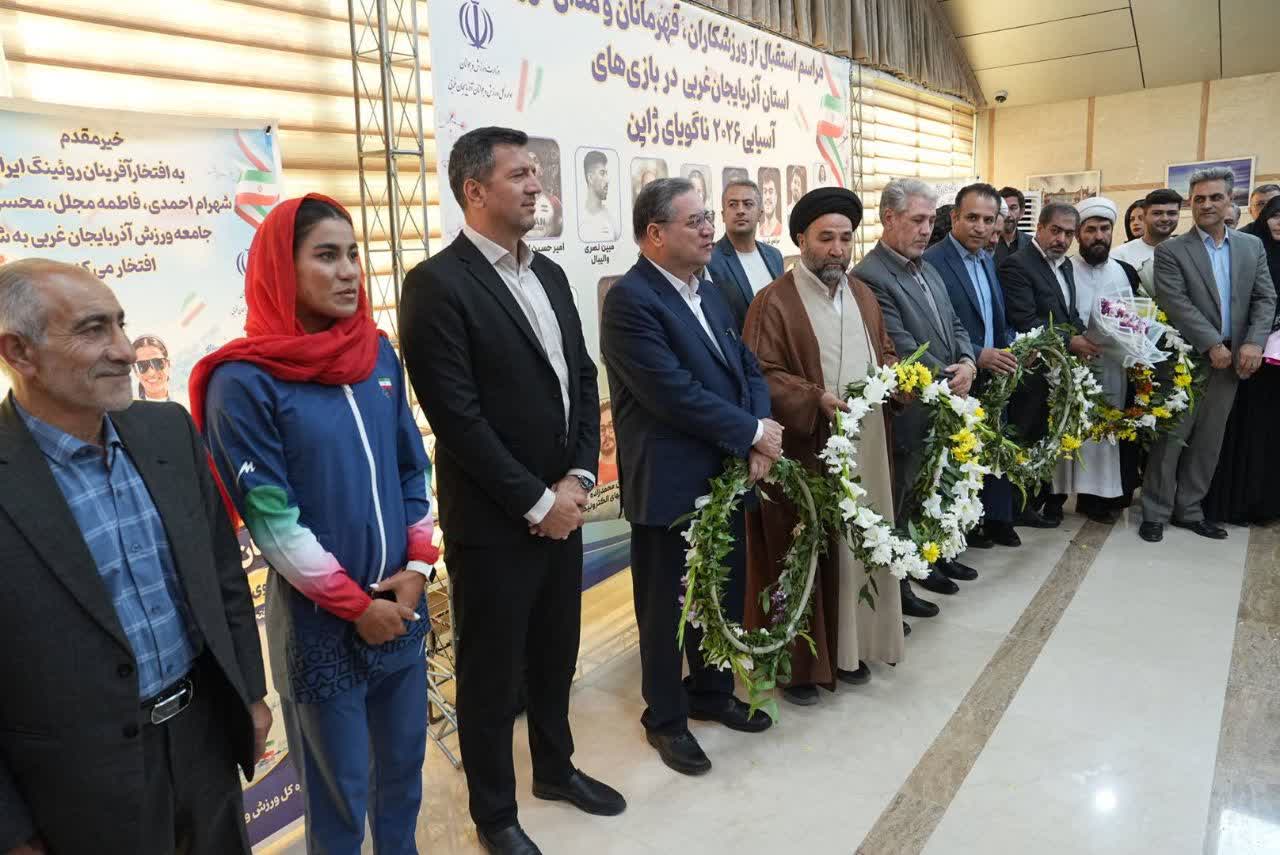 استقبال غرورآفرین از قهرمانان آذربایجانغربی در بازگشت از بازیهای آسیایی 2026 + تصاویر