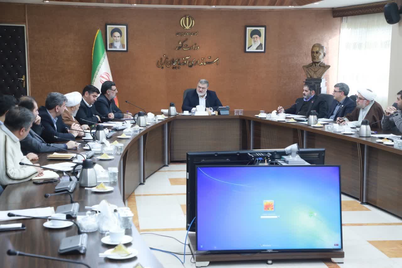 برگزاری جلسه کارگروه استانی پیاده سازی آمایش آموزش عالی آذربایجانغربی + تصاویر