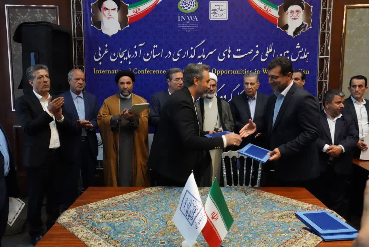 آلبوم تصویری / برگزاری آیین انعقاد تفاهمنامههای همایش بینالمللی سرمایهگذاری آذربایجانغربی "اینوا"