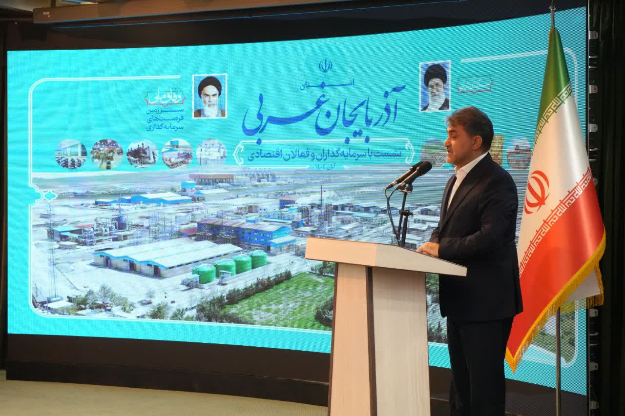 آلبوم تصویری / نشست رئیسجمهور پزشکیان با سرمایهگذاران و فعالان اقتصادی آذربایجانغربی