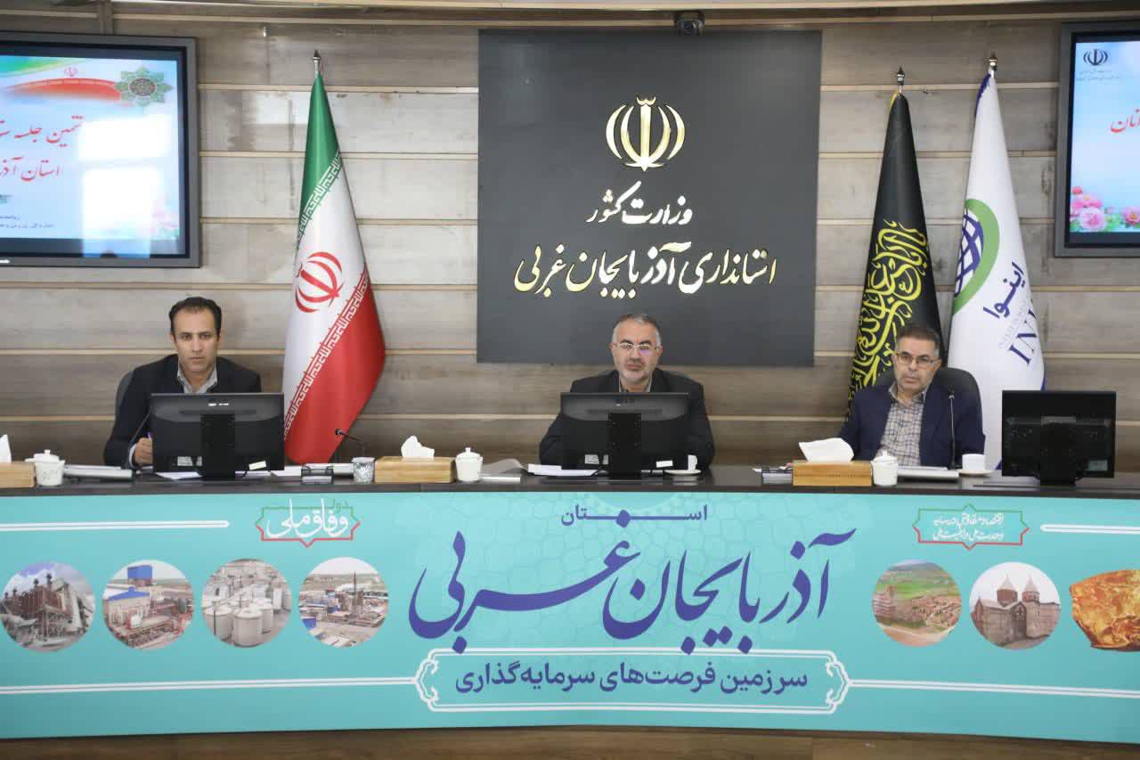 از ایدهها و ظرفیت جوانان برای تقویت سرمایه اجتماعی حمایت شود