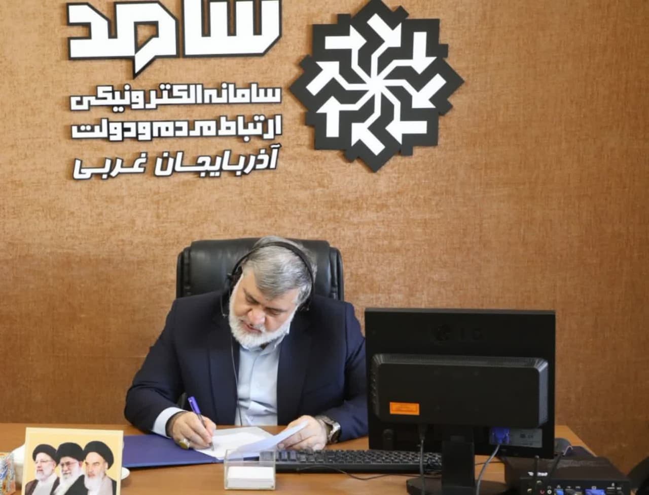 حضور استاندار آذربایجانغربی در سامانه 111 (سامد) + تصاویر