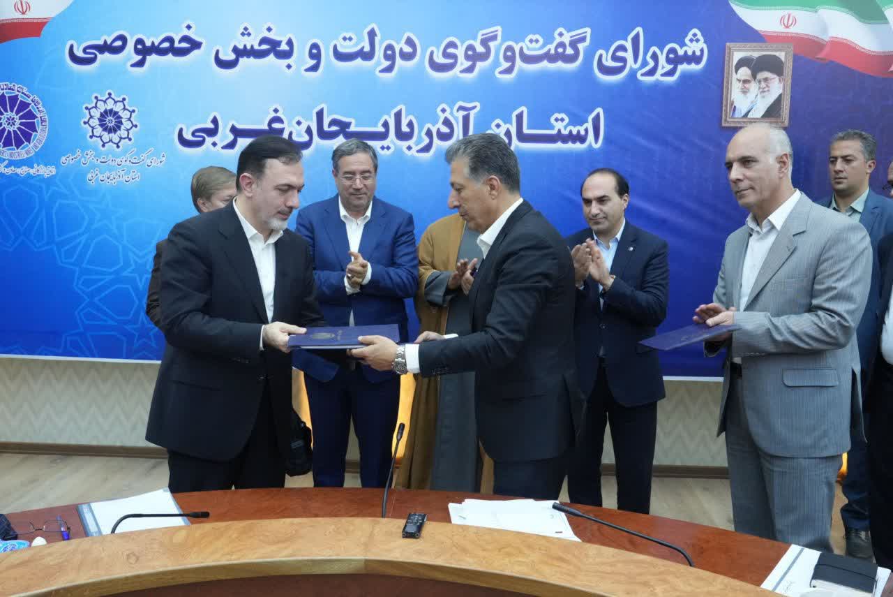 برگزاری نشست شورای گفتگوی دولت و بخش خصوصی آذربایجانغربی + تصاویر