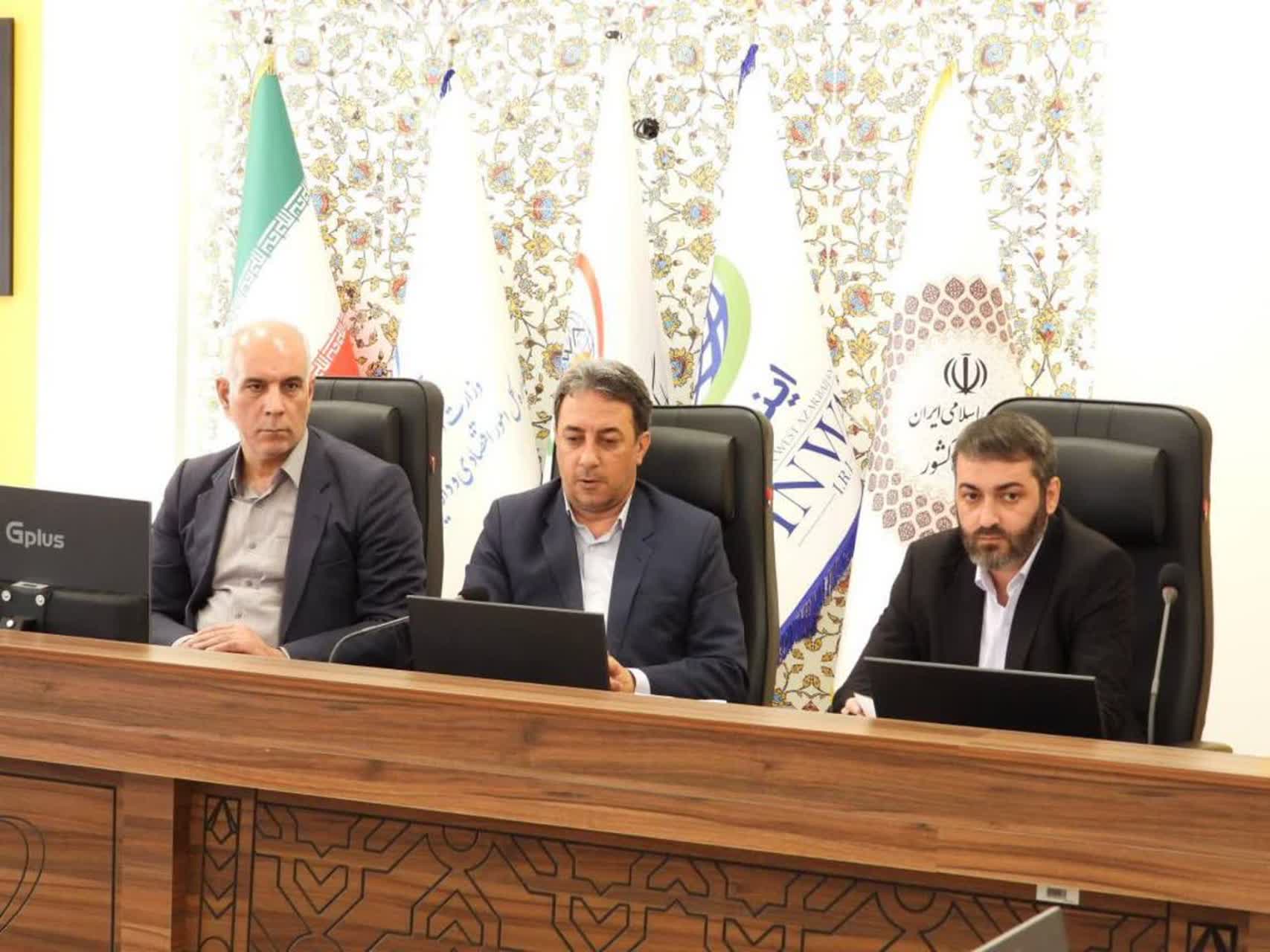 رفع موانع سرمایهگذاری محور جلسه مرکز خدمات سرمایهگذاری آذربایجانغربی