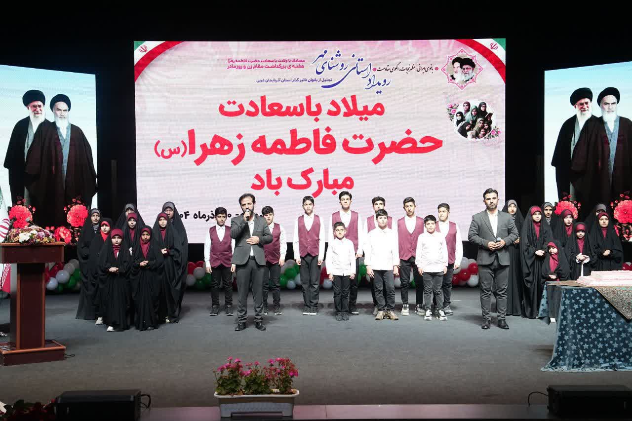 آلبوم تصویری / برگزاری رویداد استانی روشنای مهر و آیین تجلیل از بانوان تأثیرگذار آذربایجانغربی